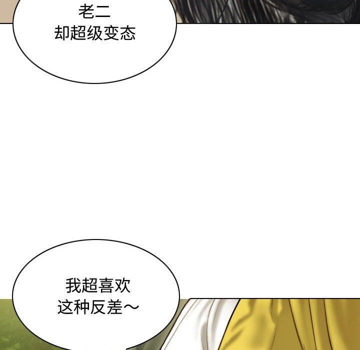 143P - 不可抗拒的吸引