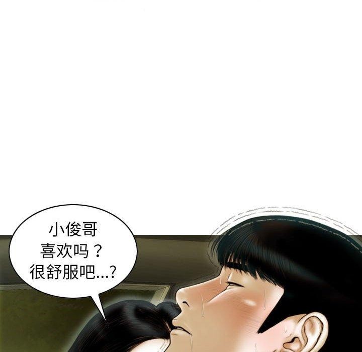145P - 不可抗拒的吸引