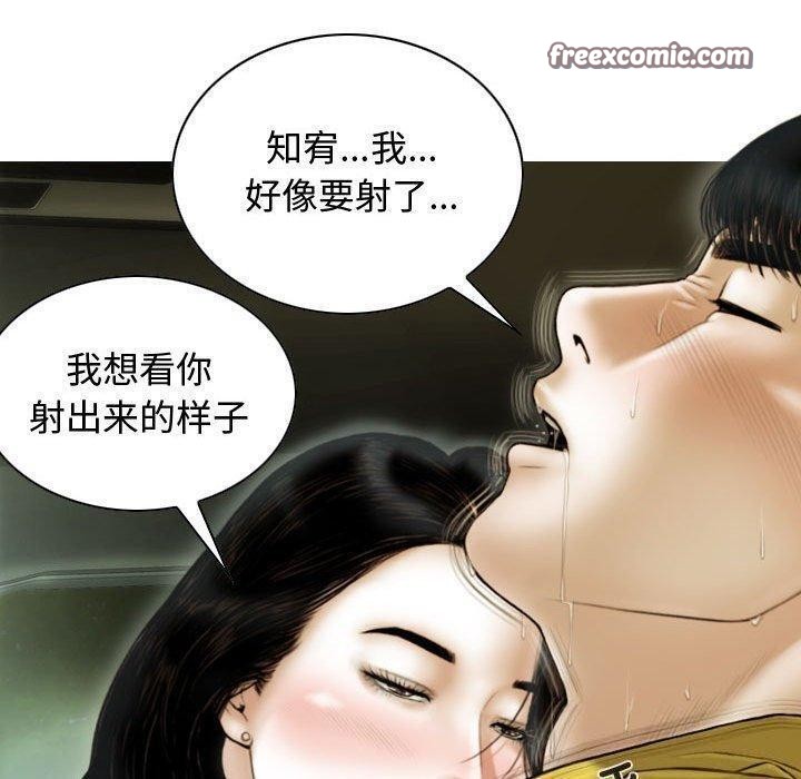 150P - 不可抗拒的吸引