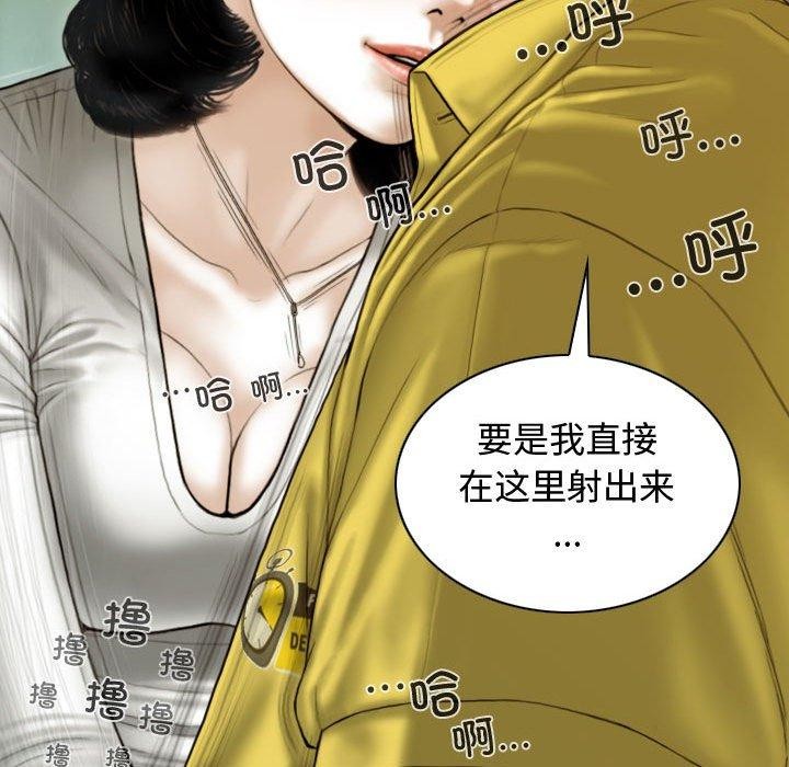 151P - 不可抗拒的吸引