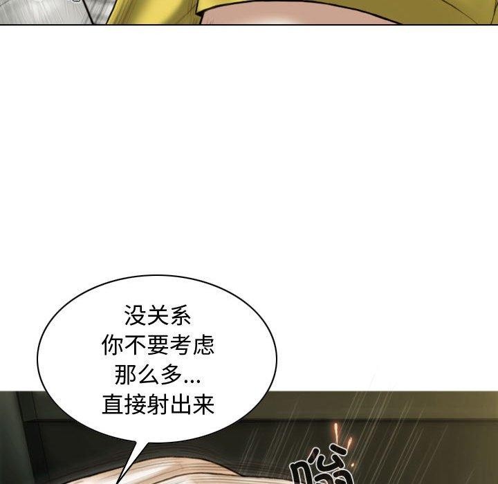152P - 不可抗拒的吸引