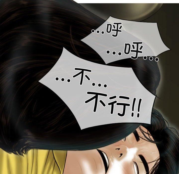 155P - 不可抗拒的吸引