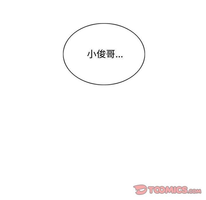 165P - 不可抗拒的吸引