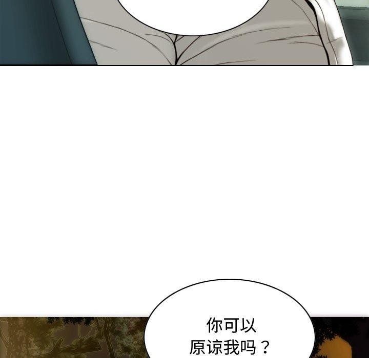 16P - 不可抗拒的吸引