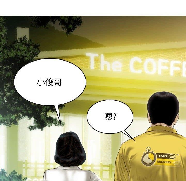 25P - 不可抗拒的吸引