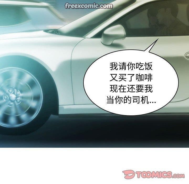 30P - 不可抗拒的吸引