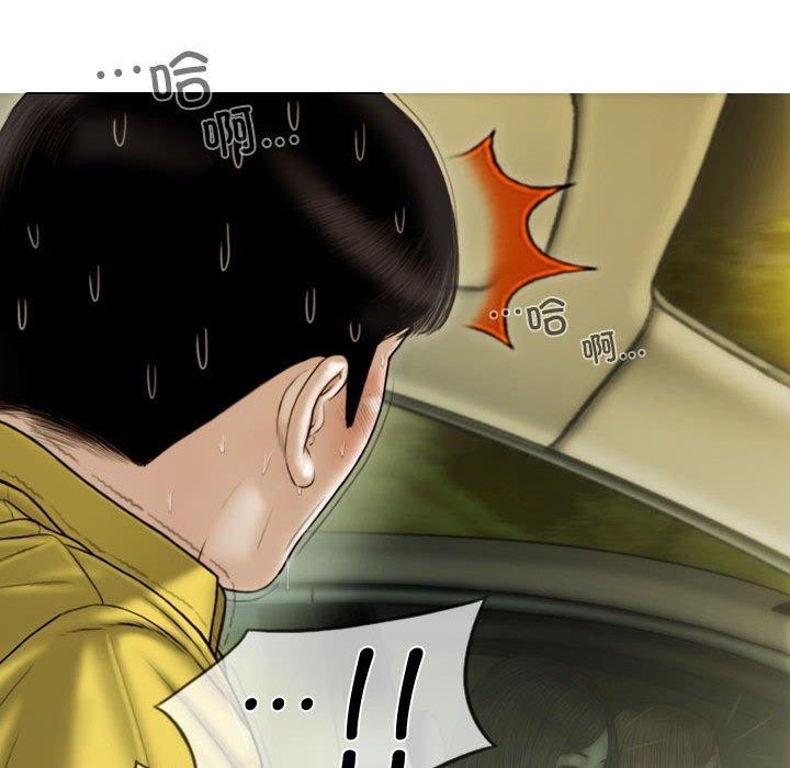 67P - 不可抗拒的吸引