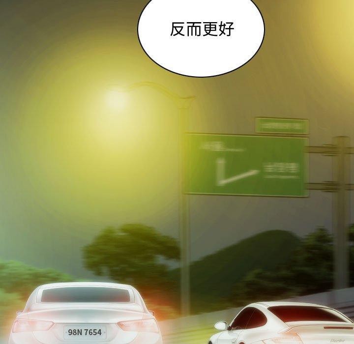 77P - 不可抗拒的吸引