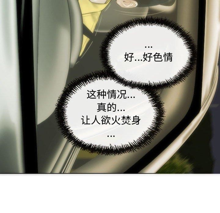 99P - 不可抗拒的吸引