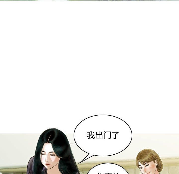 139P - 不可抗拒的吸引