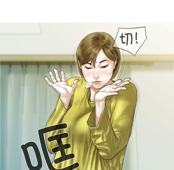 144P - 不可抗拒的吸引