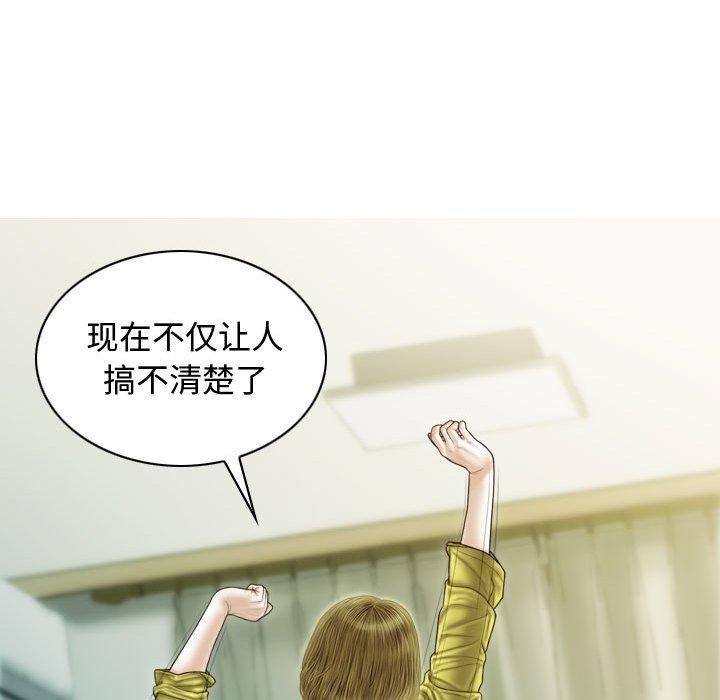 146P - 不可抗拒的吸引