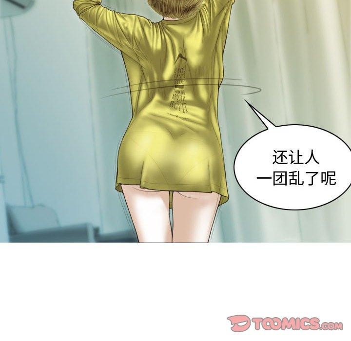 147P - 不可抗拒的吸引