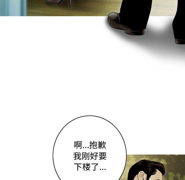 152P - 不可抗拒的吸引