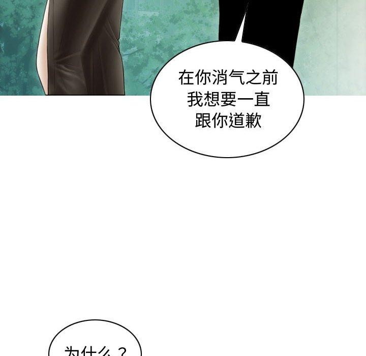 154P - 不可抗拒的吸引