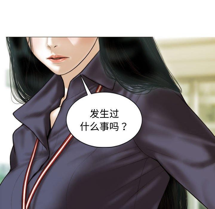 157P - 不可抗拒的吸引
