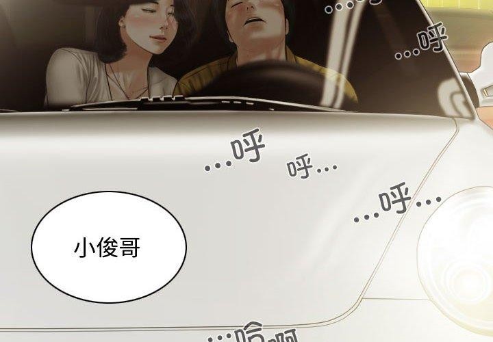 2P - 不可抗拒的吸引