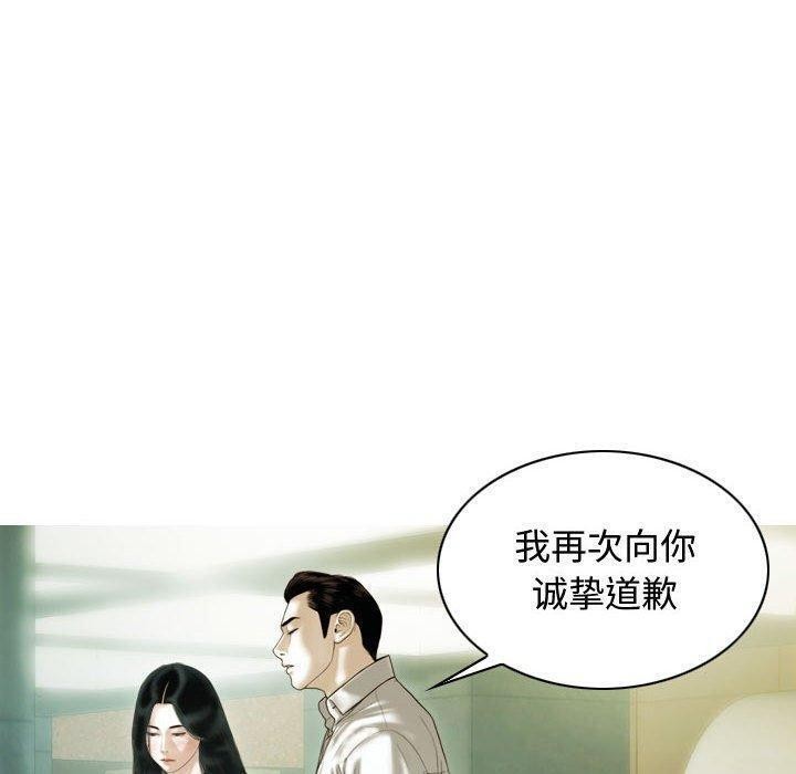 50P - 不可抗拒的吸引