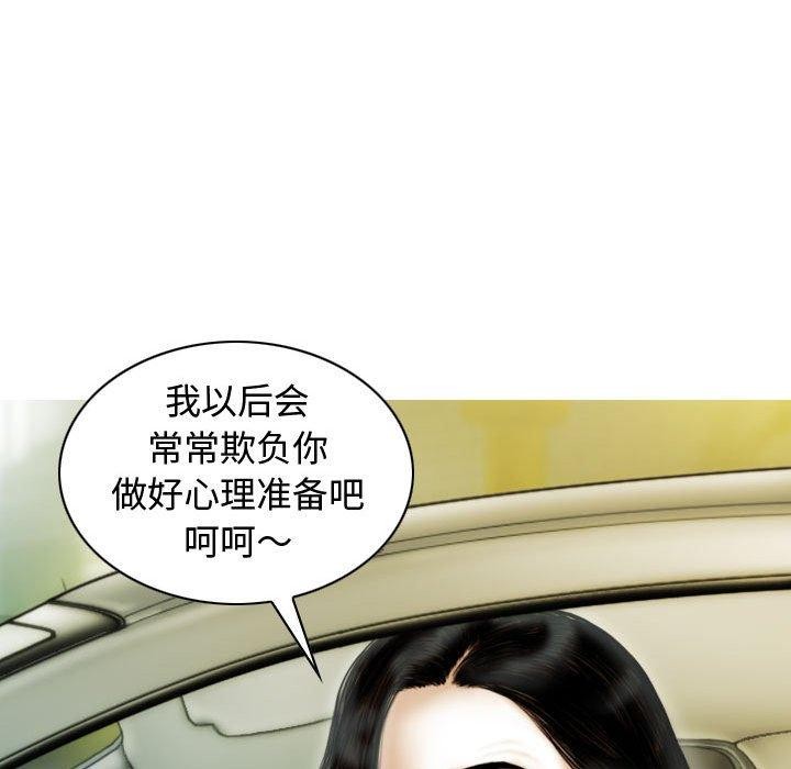 61P - 不可抗拒的吸引