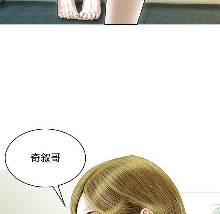 74P - 不可抗拒的吸引