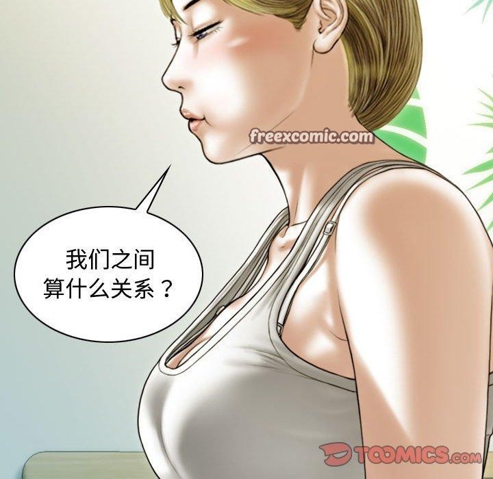 75P - 不可抗拒的吸引