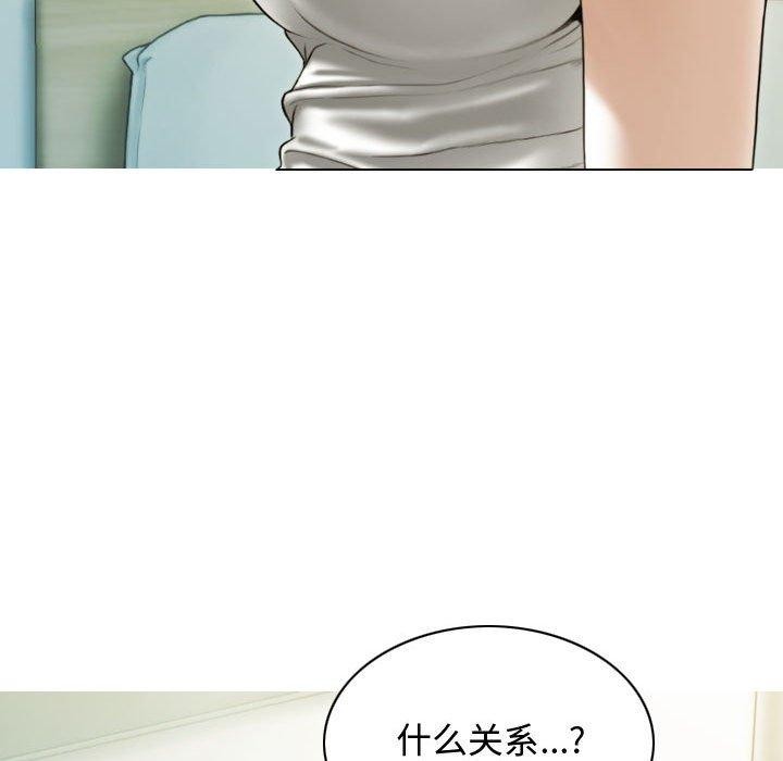 76P - 不可抗拒的吸引
