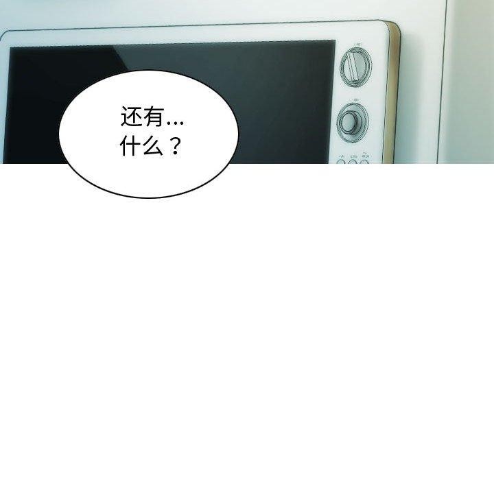 78P - 不可抗拒的吸引