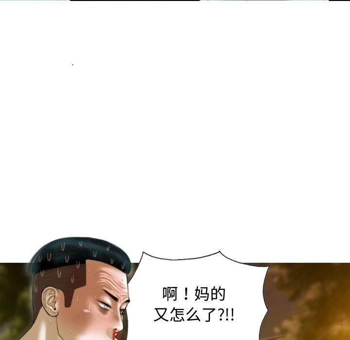 85P - 不可抗拒的吸引