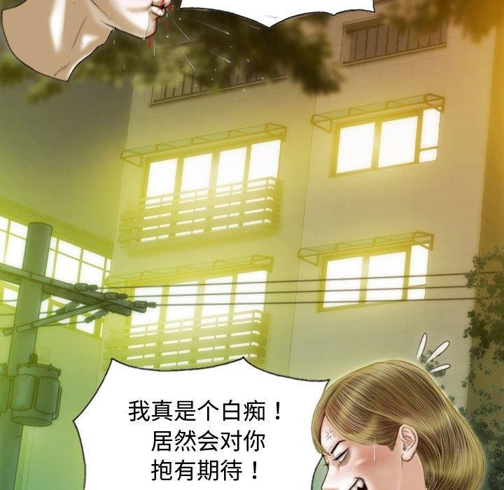 86P - 不可抗拒的吸引