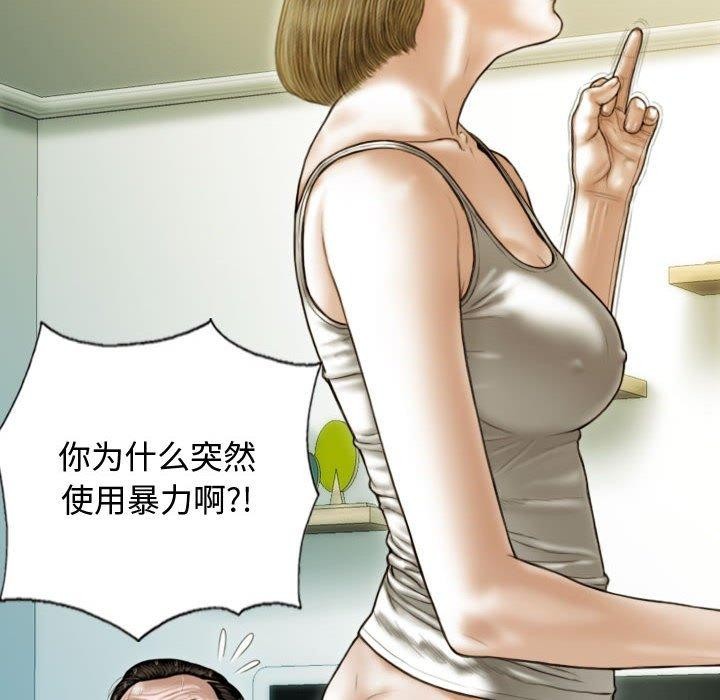 88P - 不可抗拒的吸引