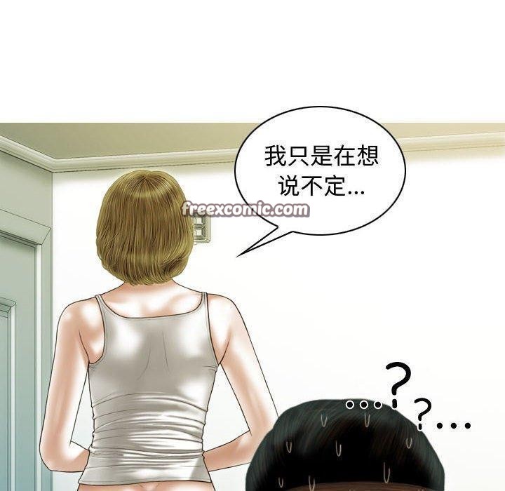 90P - 不可抗拒的吸引