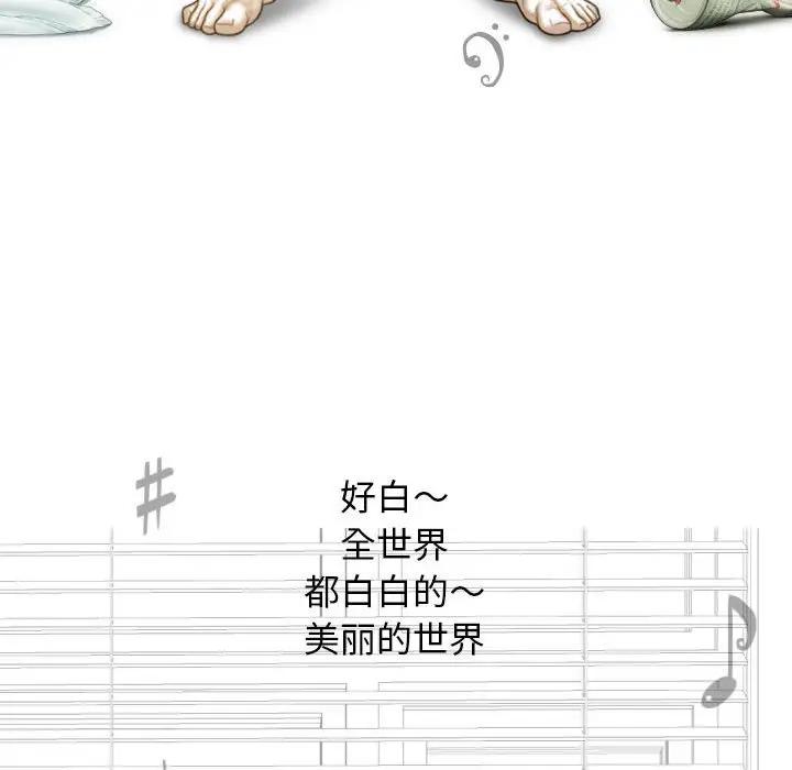 104P - 不可抗拒的吸引