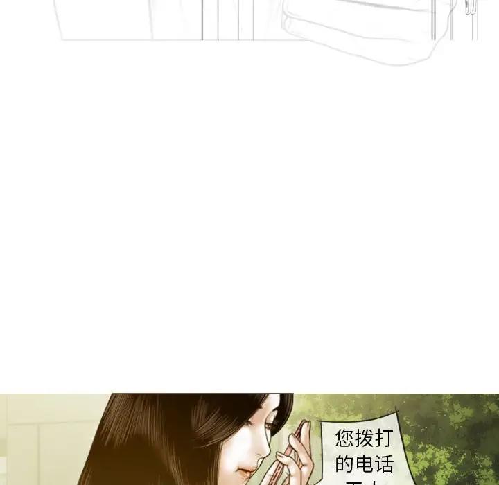 106P - 不可抗拒的吸引