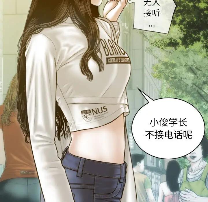 107P - 不可抗拒的吸引