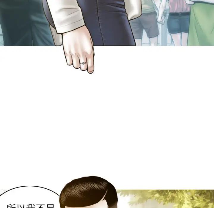 108P - 不可抗拒的吸引