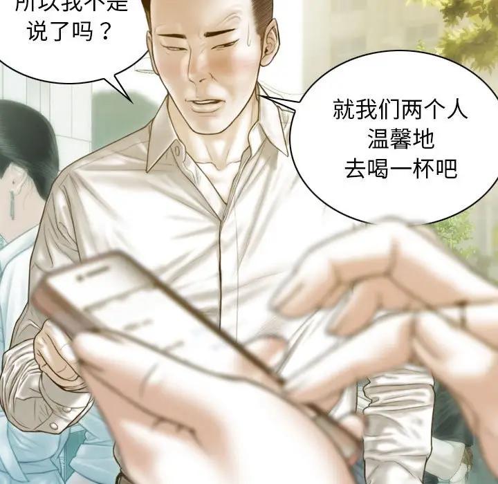 109P - 不可抗拒的吸引