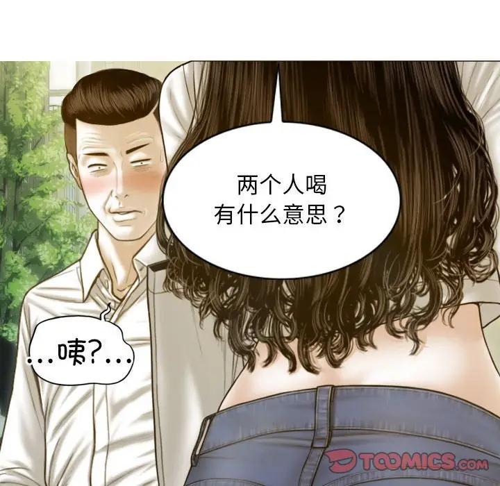 111P - 不可抗拒的吸引