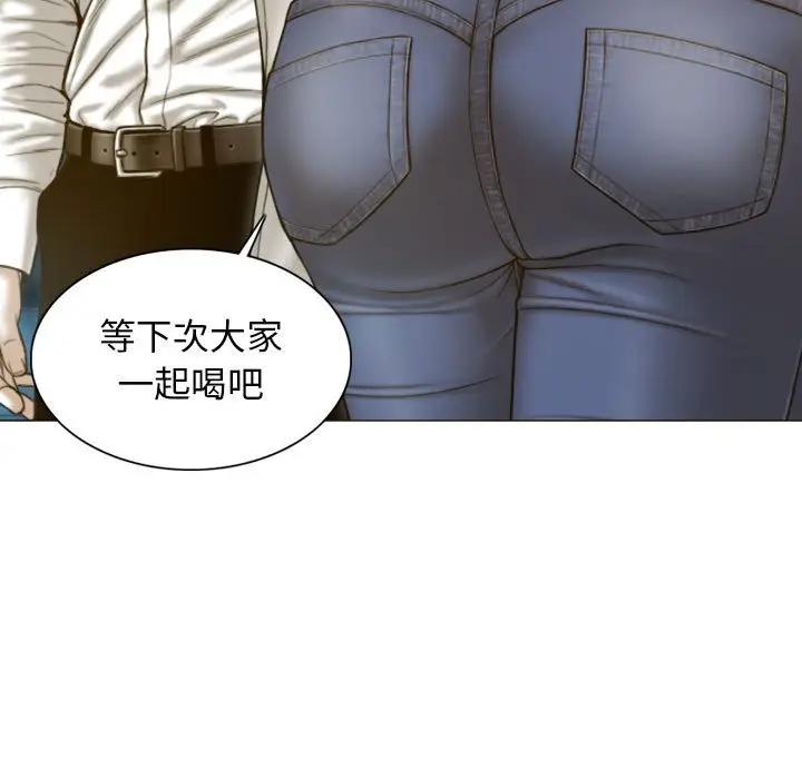 112P - 不可抗拒的吸引