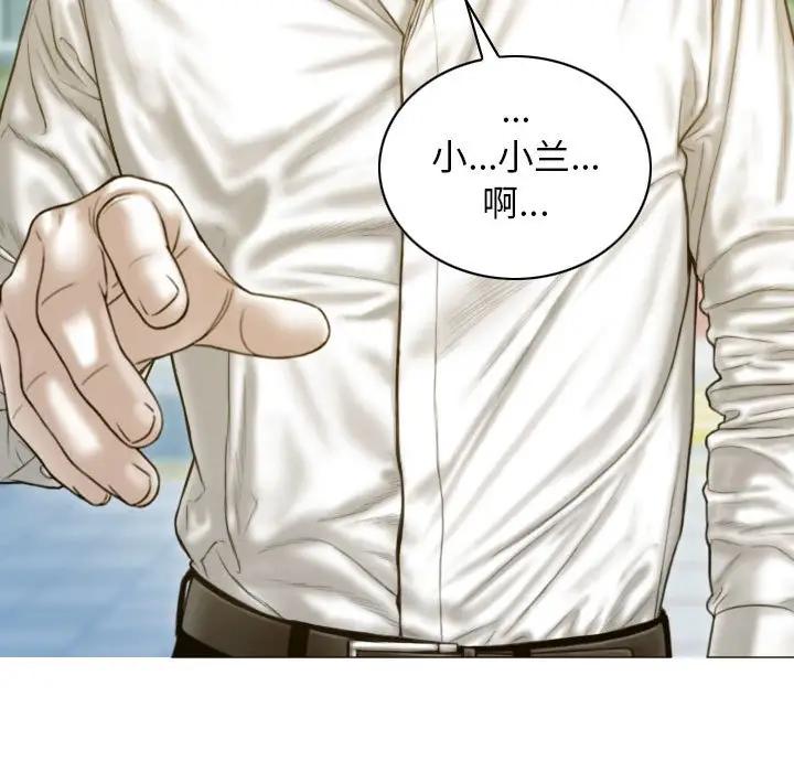 116P - 不可抗拒的吸引