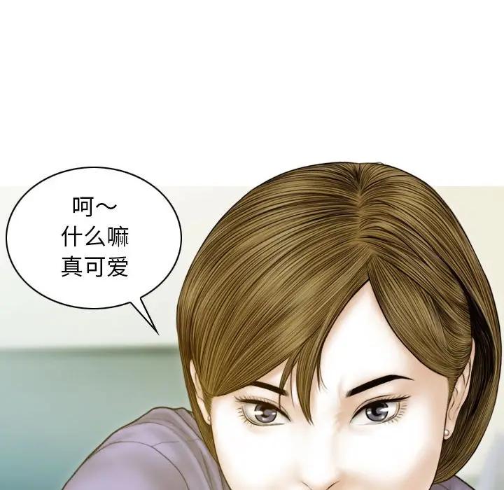 11P - 不可抗拒的吸引