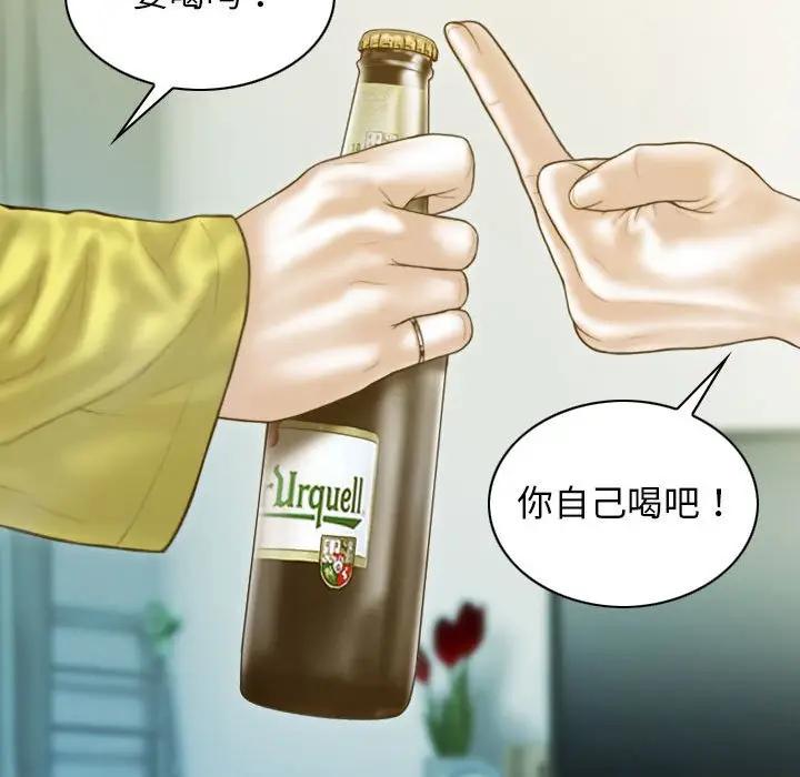 133P - 不可抗拒的吸引
