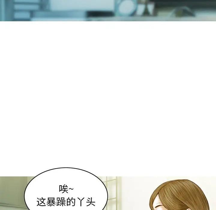 134P - 不可抗拒的吸引