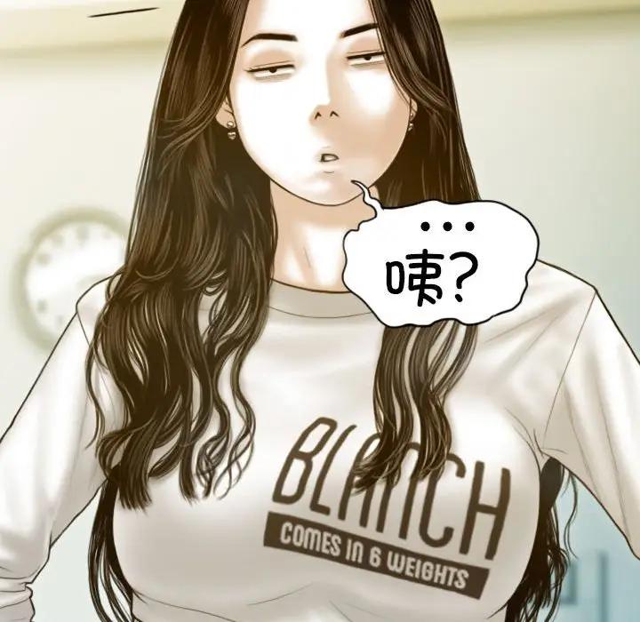 137P - 不可抗拒的吸引