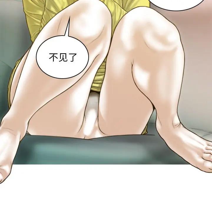146P - 不可抗拒的吸引