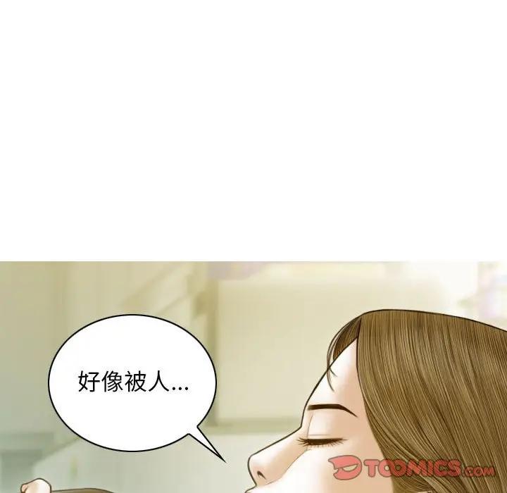 147P - 不可抗拒的吸引