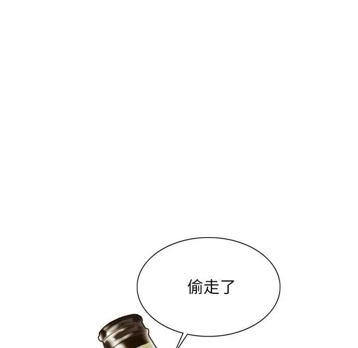 149P - 不可抗拒的吸引