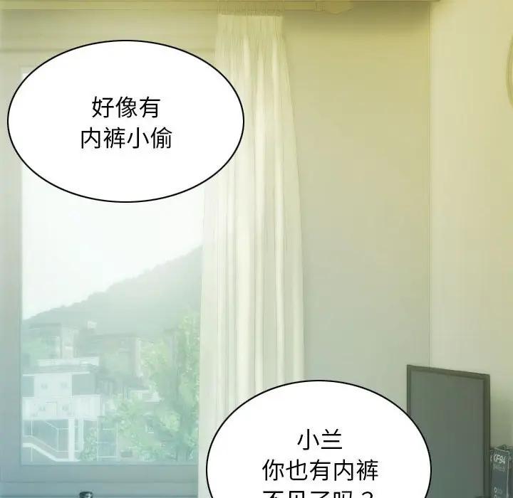 154P - 不可抗拒的吸引