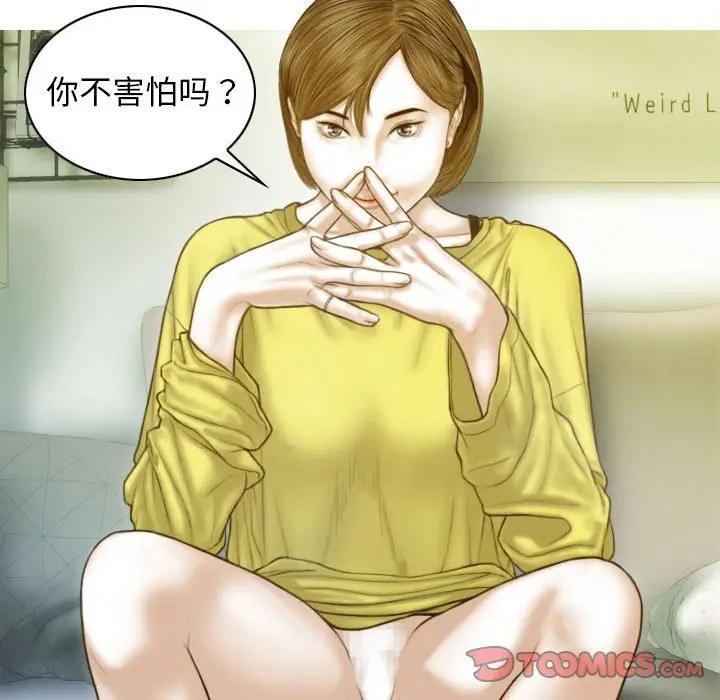 156P - 不可抗拒的吸引