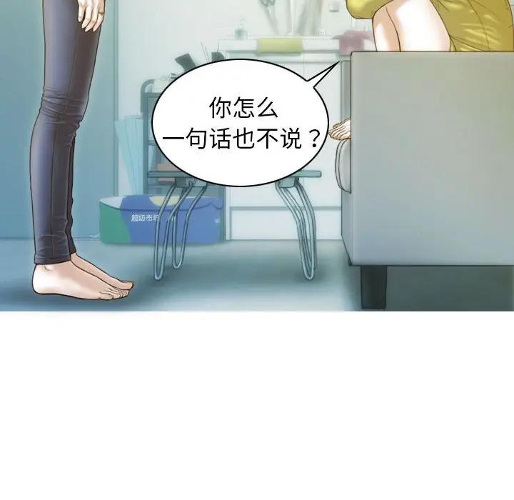 159P - 不可抗拒的吸引