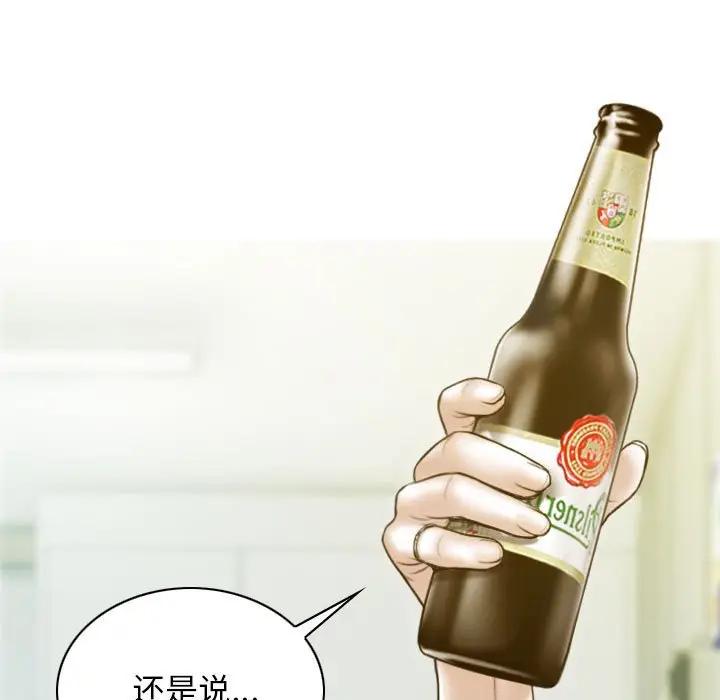 160P - 不可抗拒的吸引